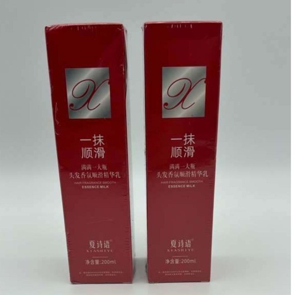 YANJIAYI Hair Smoothing Leave-In Conditioner 200ml  2‎ Packages Bundle